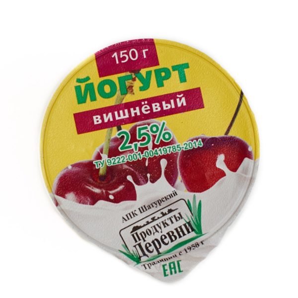 Йогурт натуральный вишневый жирность 2,5% - вид 1